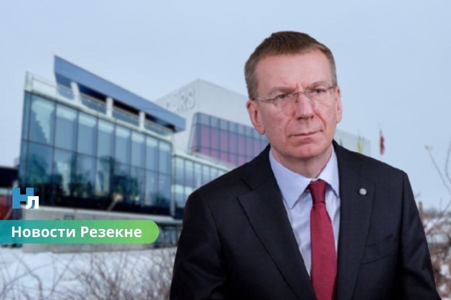 🇱🇻 Президент Латвии: государство должно взять на себя управление посольством Латгалии «Gors».