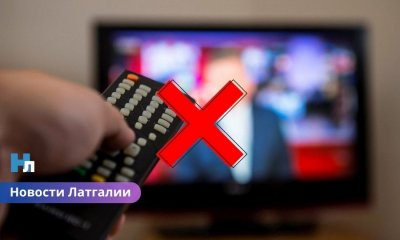 В Латгалии завершено расследование по делу о нелегальном телевидении: услугами пользовались 130 абонентов.
