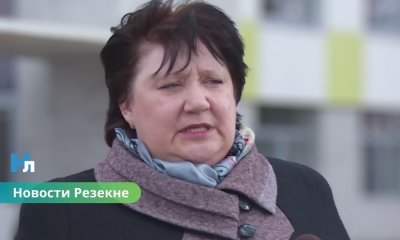 Директор Резекненского техникума уволена после проверки: выявлены серьёзные финансовые нарушения.