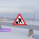 Стартовал масштабный проект: в Даугавпилсе началась подготовка к реконструкции моста Единства.