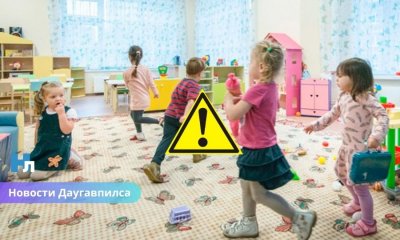 Тревожная демография: Даугавапилс готовится к сокращению сети детских садов.