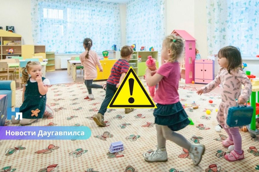 Тревожная демография: Даугавапилс готовится к сокращению сети детских садов.