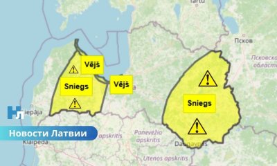 Жёлтое предупреждение: на западе Латвии ожидается усиление снегопада, прирост покрова — до 9 см.
