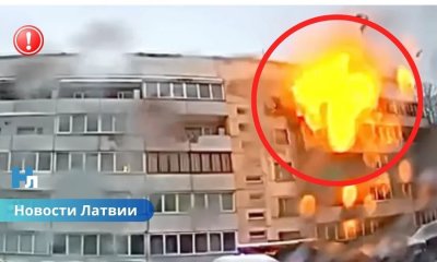 Публикуется шокирующее видео взрыва в Риге: два погибших, десятки семей без крова.