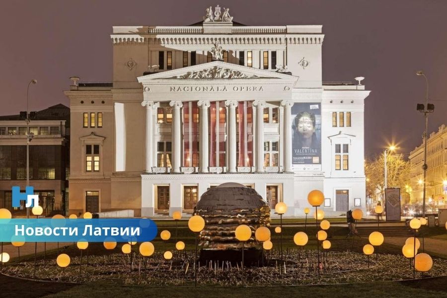 Рекордное пожертвование в 1,3 миллиона долларов: наследие семьи Рожлапы вернулось в Латвийскую оперу.