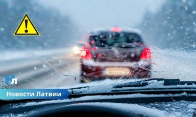 В Латвии из-за мощной метели парализовано движение на ключевых трассах Курземе и Земгале.