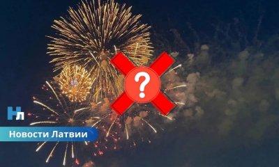 Полный запрет фейерверков: в Латвии начали сбор подписей под инициативой о безопасности и тишине.