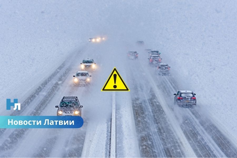 Снегопад парализовал дороги Латвии: в воскресенье утром движение осложнено по всей стране.
