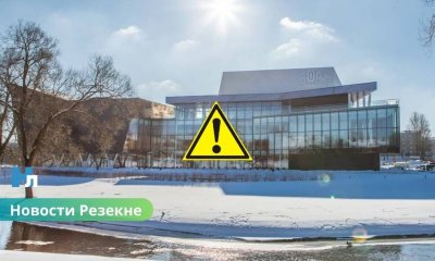 Вопрос безопасности или культуры? Руководители залов о спорном увольнении директора Gors в Резекне.