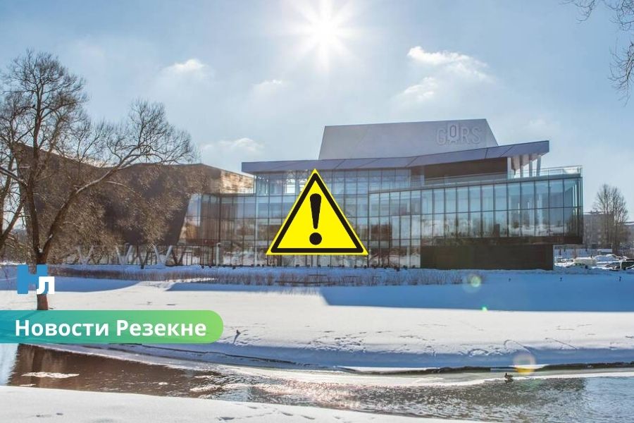 Вопрос безопасности или культуры? Руководители залов о спорном увольнении директора Gors в Резекне.