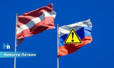 МИД предупреждает: риск вмешательства России в выборы в Сейм продолжает расти.