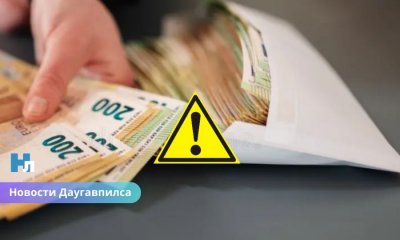 В Даугавпилсе завершено дело о телефонном мошенничестве: задержанный курьер предстанет перед судом.