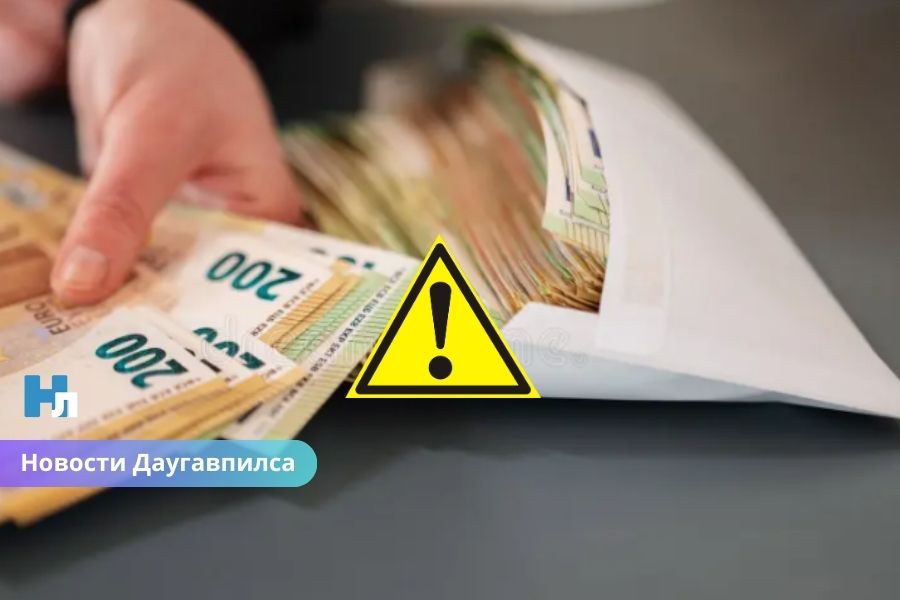 В Даугавпилсе завершено дело о телефонном мошенничестве: задержанный курьер предстанет перед судом.