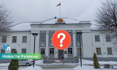 Проверку объекта жены мэра Резекне неожиданно отменили: что известно.