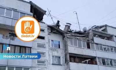 Ziedot.lv начал сбор средств для пострадавших от взрыва на улице Баускас.