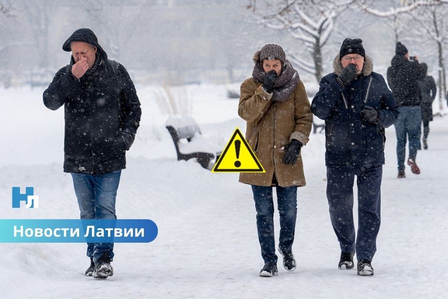 «Запах, от которого трудно дышать»: что происходит с воздухом в Риге.