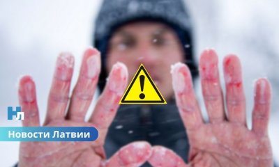 Морозы калечат: семи пациентам RAKUS грозит ампутация из-за тяжёлых обморожений.