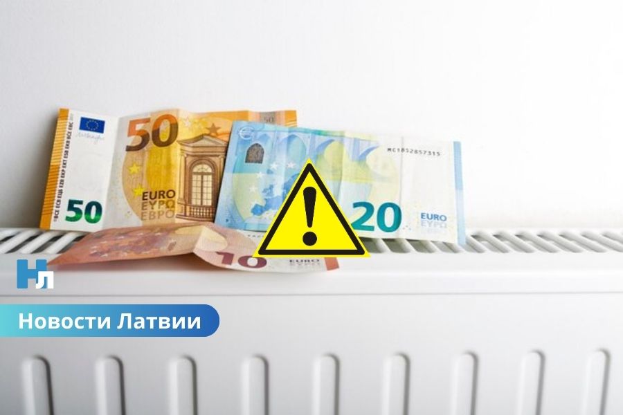 Счета за отопление резко вырастут: министры ищут срочные меры поддержки жителей.