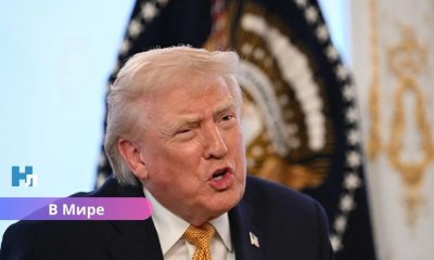 Гренландия под прицелом: США вводят пошлины против стран Европы которые поддерживают Данию.