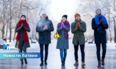 Снежный день и холодная ночь: прогноз погоды на понедельник в Латвии.