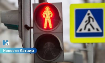 Новый светофор: пешеходы продолжают рисковать на переезде в Иманте, где осенью погибли две девочки