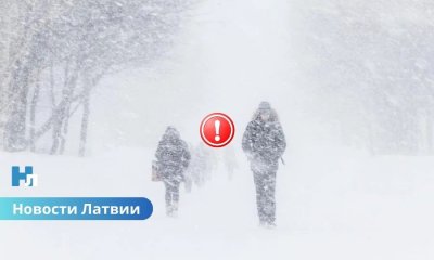 Юг Латвии ждёт серьёзное испытание зимой: до 20 см снега за сутки.