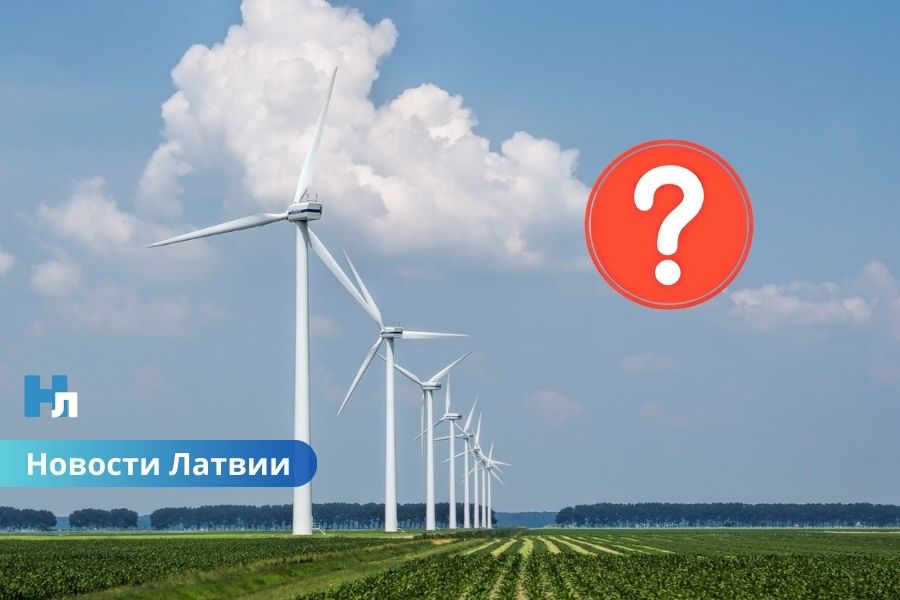 Ветропарки под вопросом: самоуправления и министры не договорились, спор может дойти до Конституционного суда.