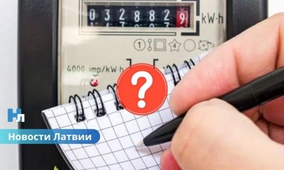 15 минут, которые меняют рынок: зачем “Sadales tīkls” вводит новый формат учета.