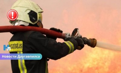 Пожар в Даугавпилсе унес жизнь человека: огонь уничтожил квартиру площадью 60 м².