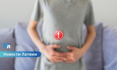 ⚠️ Шокирующий случай в Латвии: в больнице обнаружили беременность у 12-летней девочки — начато уголовное дело.