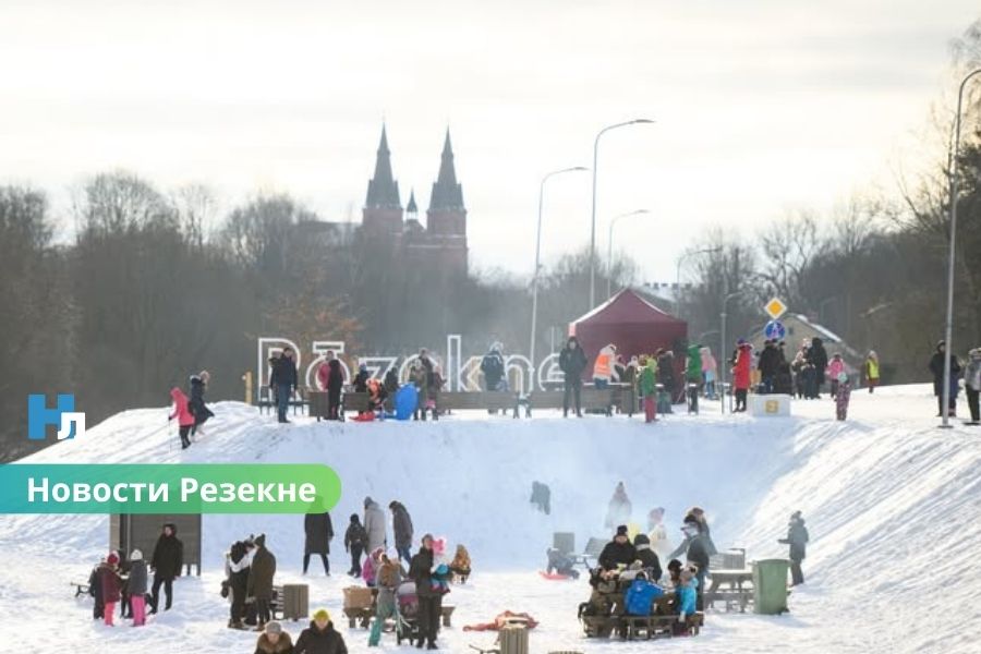 «День снега в Резекне 2026»: зимний праздник спорта и активного отдыха.