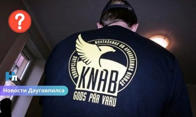 KNAB проверяет возможный незаконный ввод объектов в эксплуатацию в Даугавпилсе