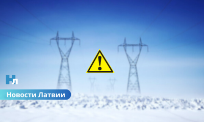 ⚡Электроэнергия резко подорожала: в Латвии цены за месяц выросли более чем на 80%