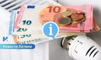 💸 Счета за отопление растут: власти спорят о помощи жителям этой зимой.