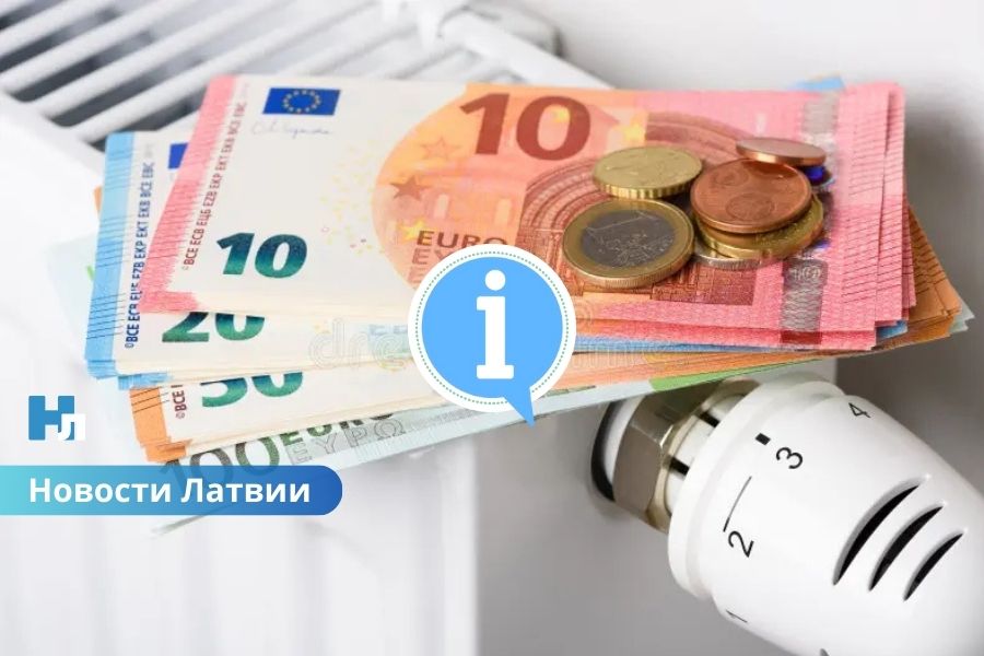 💸 Счета за отопление растут: власти спорят о помощи жителям этой зимой.