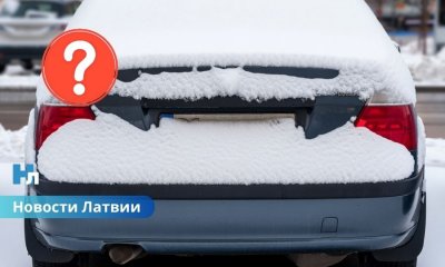 🚗 Нечитаемые номера на авто: могут ли в Латвии оштрафовать водителя? Ответ полиции.
