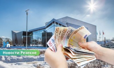 🎭 Концертный зал «Gors» вышел в прибыль вопреки прогнозам: неожиданный итог 2025 года.