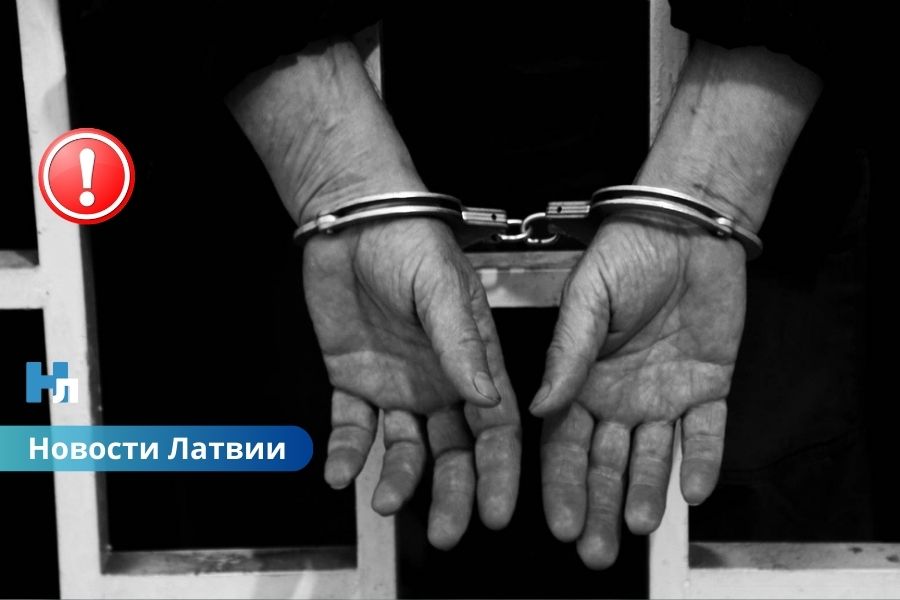 15 лет тюрьмы учителю: одно из крупнейших дел о преступлениях против детей в Латвии.