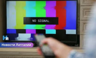 В Латгалии завершено расследование дела о незаконном телевидении: услуги предоставлялись более чем 30 абонентам.
