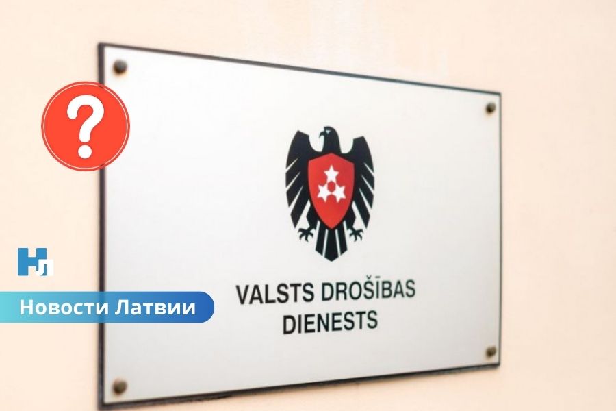 Политологи требуют прозрачности: СГБ должна объяснять отказ в допуске к государственной тайне.