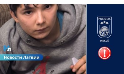 В Риге пропал 13-летний школьник: полиция просит помощи.