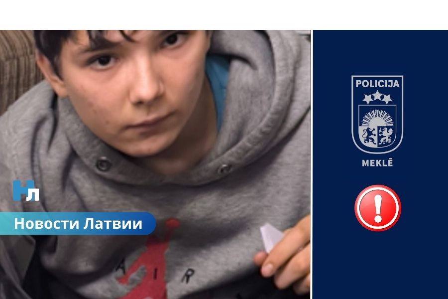 В Риге пропал 13-летний школьник: полиция просит помощи.