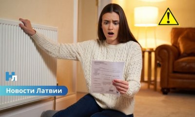 Новости Латвии Рост до 80%: как январская зима изменила коммунальные счета