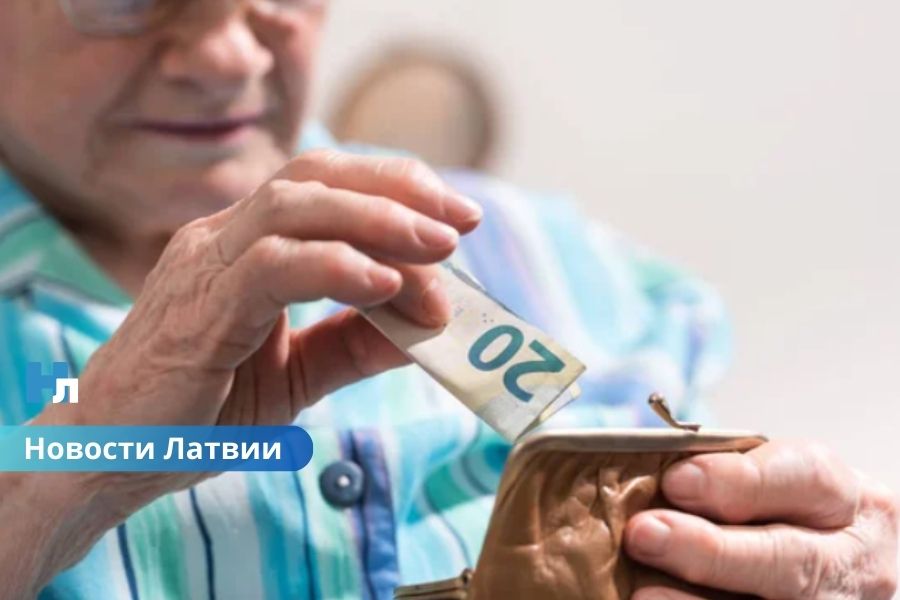 Средняя пенсия в Латвии выросла на 56%: данные ЦСУ за 2025 год.