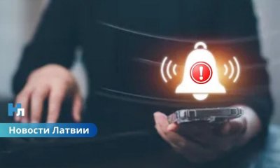 Жители требуют ограничить рассылку экстренных сообщений на телефоны.