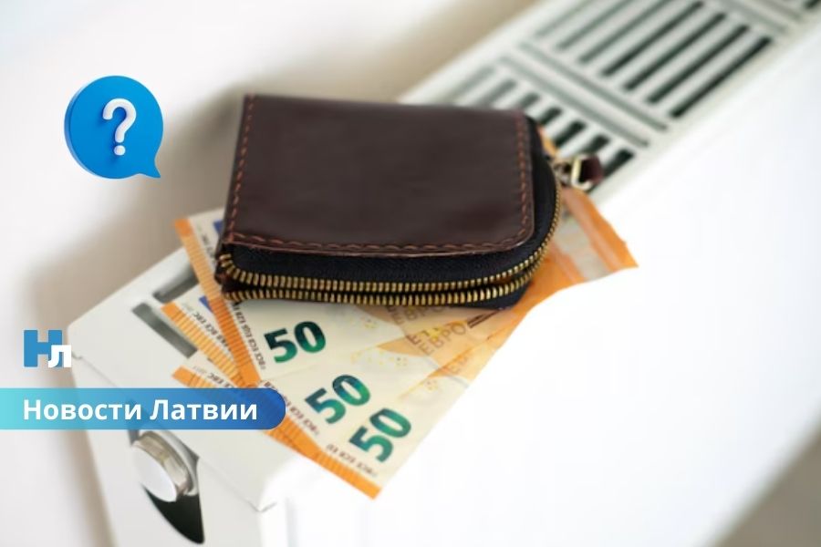 🔥 Почему отопление в Латвии стоит по-разному: где платят больше и от чего зависит цена.