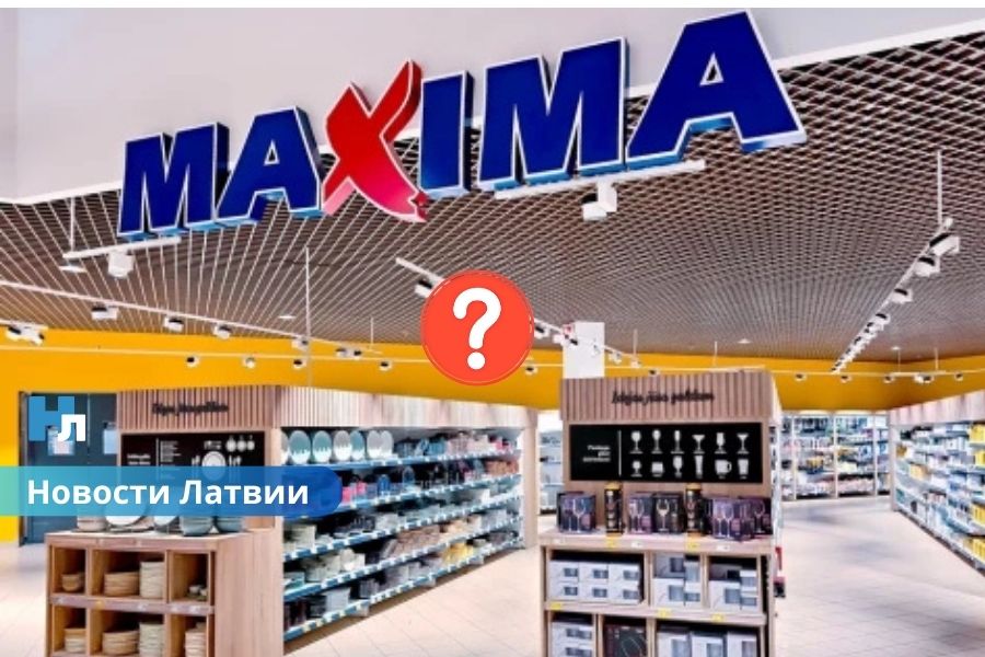 Совет по конкуренции заподозрил картель среди продуктовых сетей: Maxima дала комментарий.
