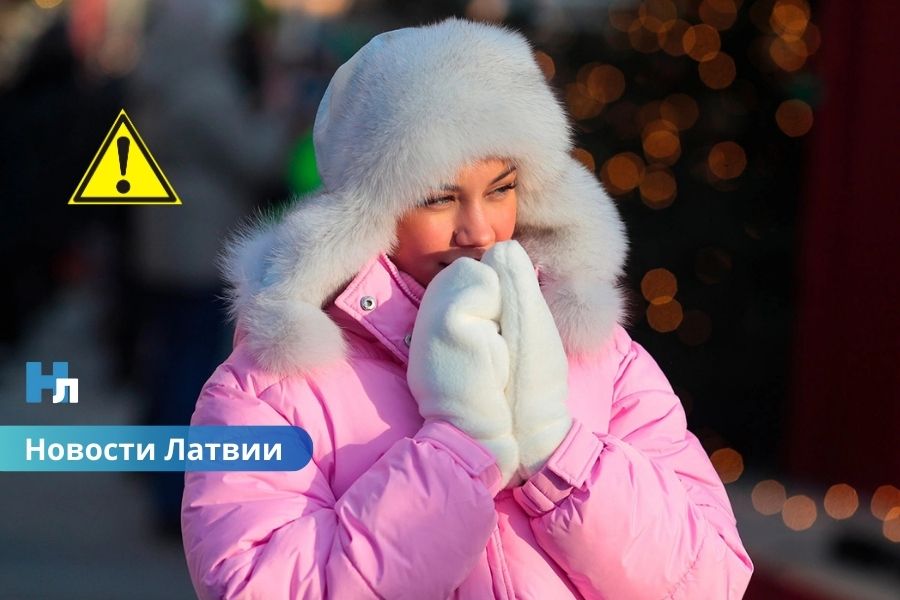 Морозное начало и снежный финал: синоптики о погоде в Латвии.