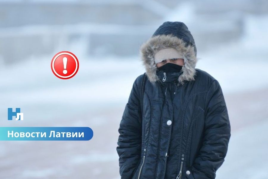 Температурный рекорд: морозы в Латвии местами достигли –34 градусов.