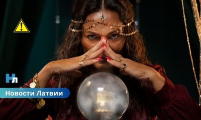 🔮 «Снятие проклятия» за 27 500 евро: в Латвии женщина стала жертвой интернет-мошенников.